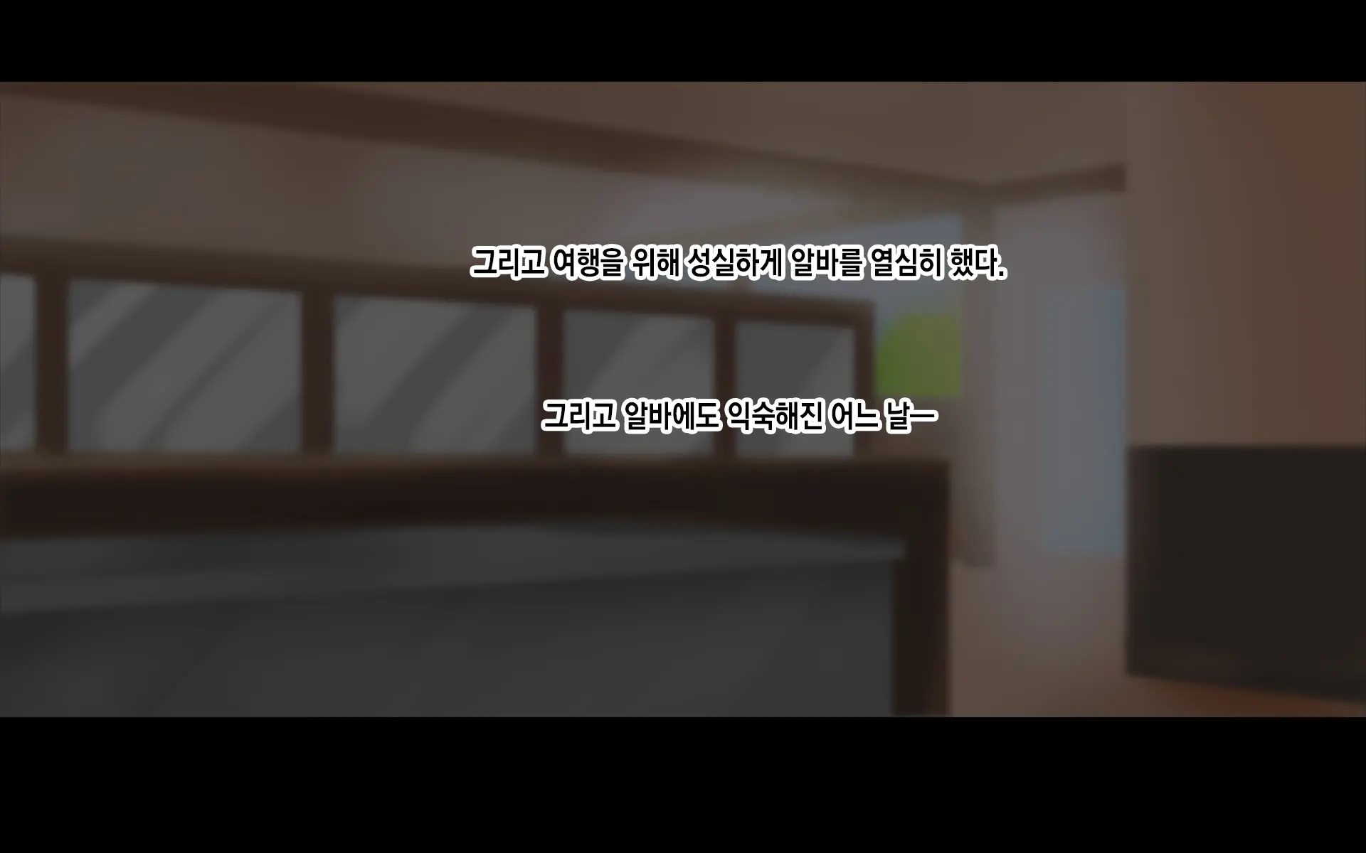 Ore-Tachi No Netori Netorase Swapping Seikatsu 3! | 우리들의 네토리 네토라세 스와핑 성생활 3!